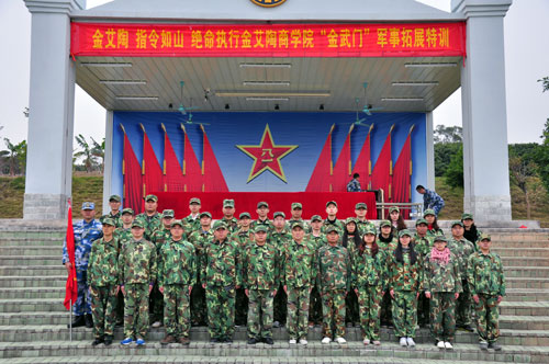 JDB电子在昭通黄埔军校进行军事拓展特训
