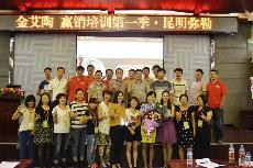2014年8月27日JDB电子终端实战培训：昆明弥勒站