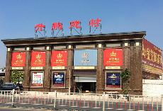 JDB电子潮南专卖店