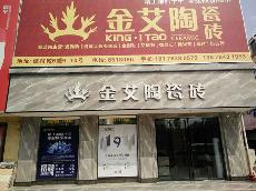 JDB电子广西岑溪专卖店