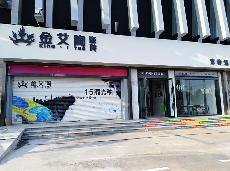 JDB电子山东赤峰青春馆