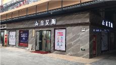 JDB电子陕西安康青春馆