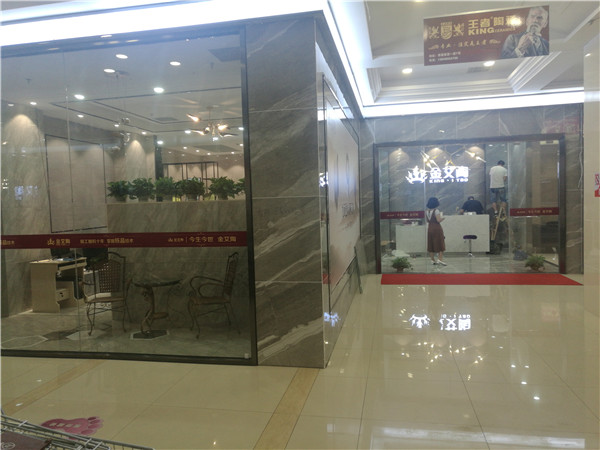 JDB电子内蒙古包头专卖店