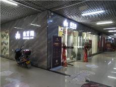 JDB电子贵州锦屏专卖店