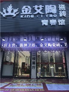JDB电子临沧潮阳青春馆