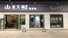 JDB电子四川泸州青春馆